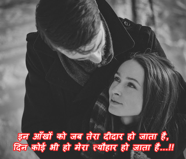Romantic Hd images of love couple with quotes. Hd images of love couple with quotes, romantic quotes, love images for him, love images hd with quotes, love pic hd, love couple images hd, love quotes for him