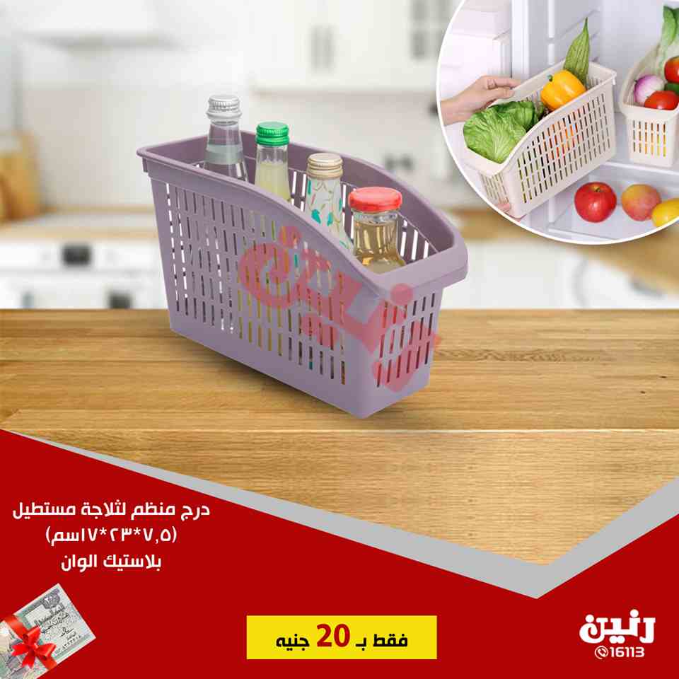 عروض رنين عروض رنين