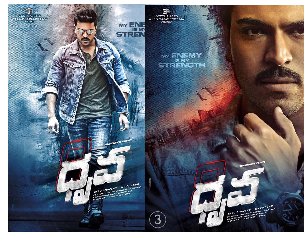 Image result for dhruva first look