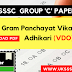 Download UKSSSC Gram Panchayat Vikas Adhikari (VDO) Previous year Paper 