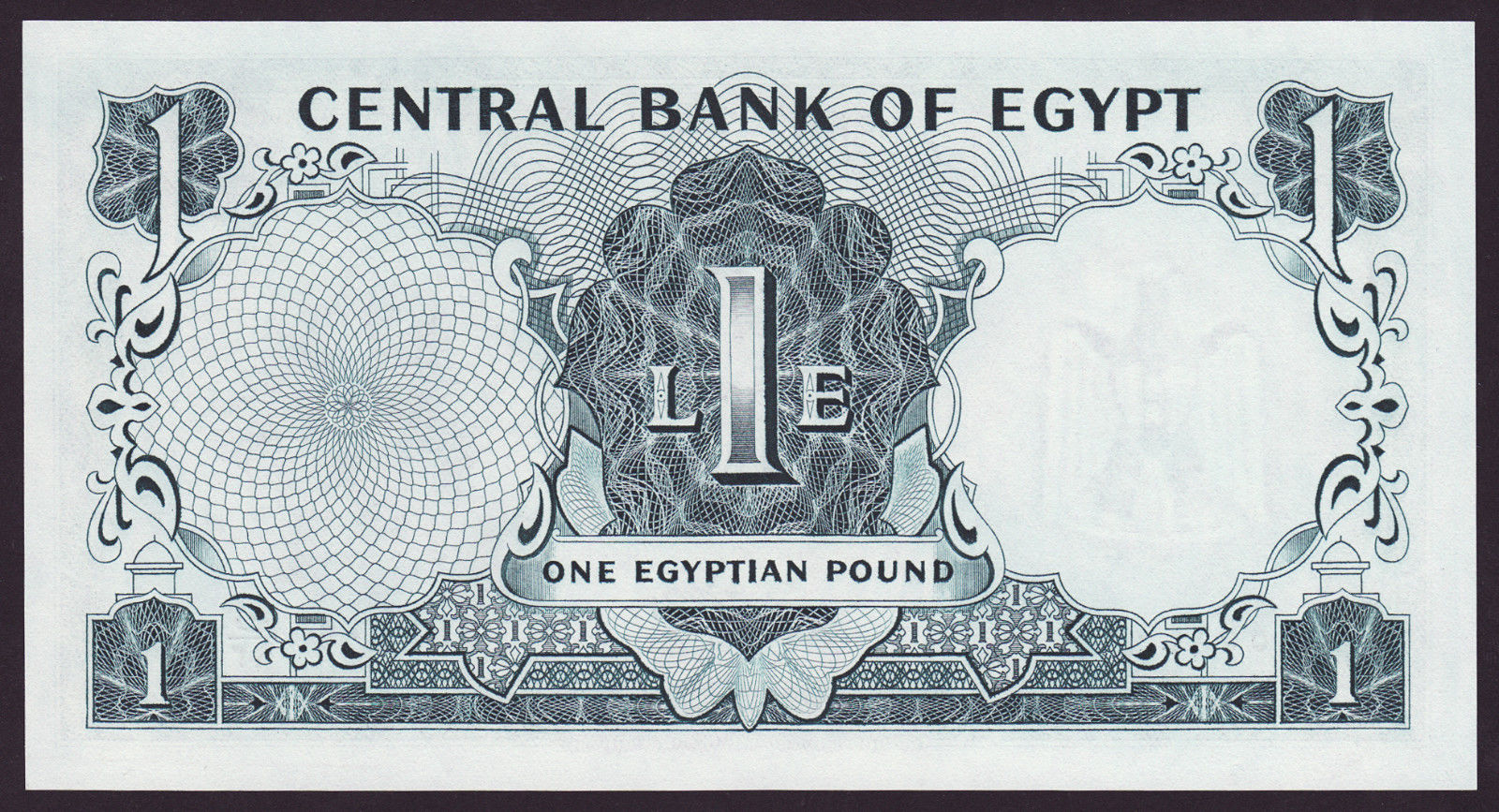 Egypt 1 Pound banknote 1967 Pharaoh Tutankhamun|World Banknotes & Coins ...
