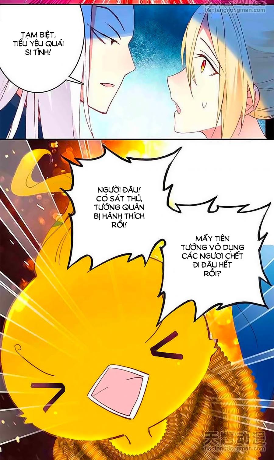 Cái Quần Nhà Ta Thành Tinh Rồi Chap 12 - Next Chap 13