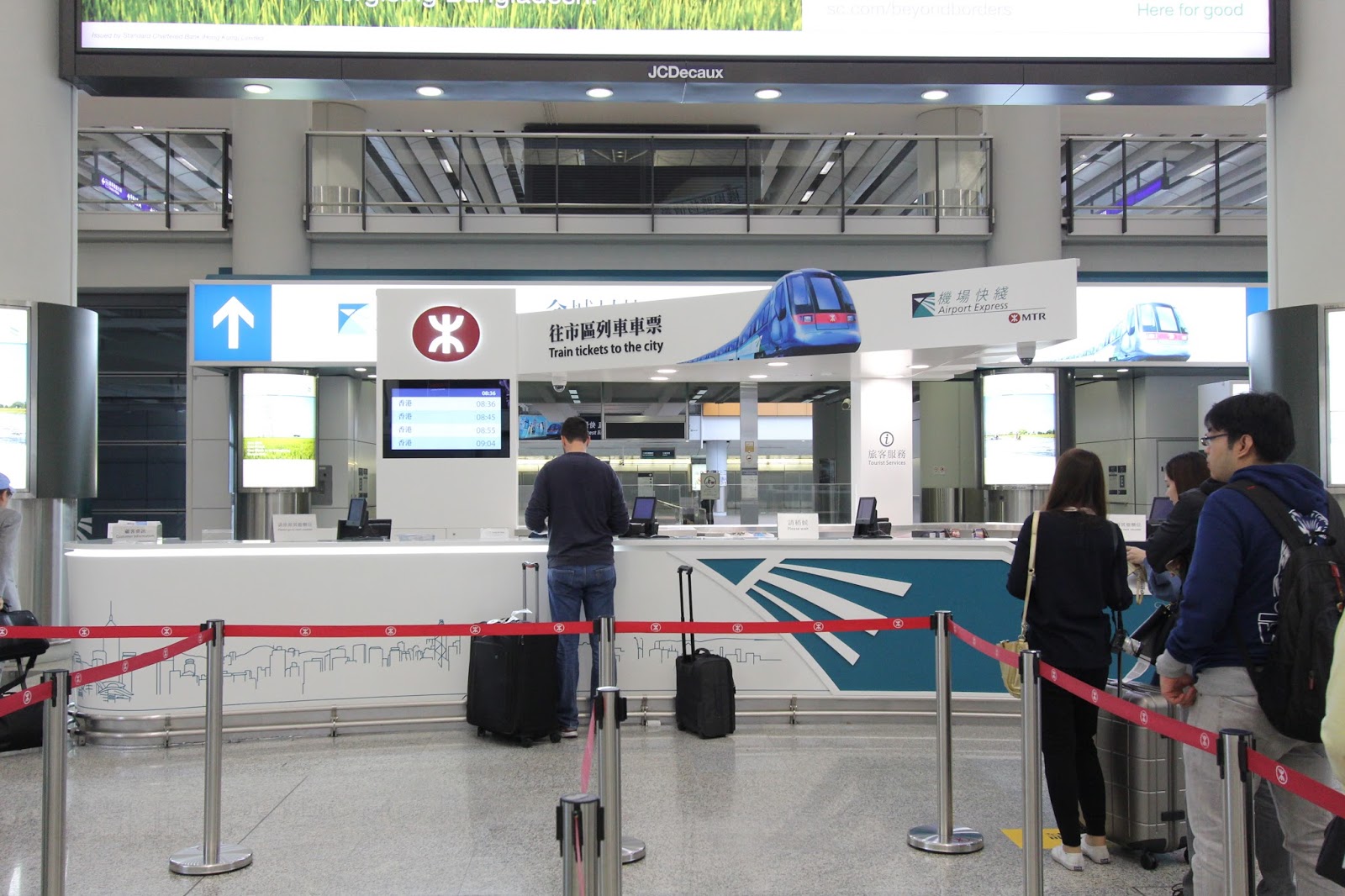 林公子生活遊記: 香港機場快線 快速往返 市區 機場 更可預掛行李 直接換票使用 極之方便預辦登機