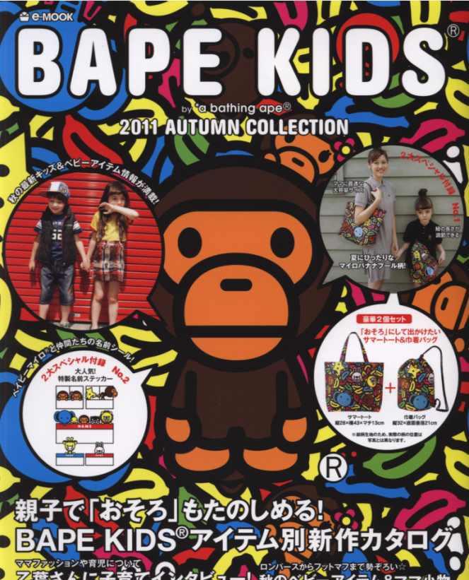 Singapore Japanese Magazine Online Store: Bape Kids 2011 Autumn ...