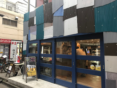 北千住のびあマBAR