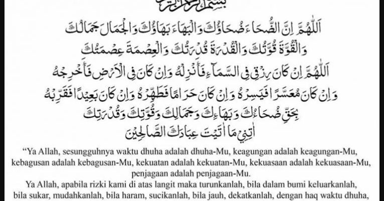 Shalat Dhuha Doa Dhuha Dan Terjemahan : Doa Setelah Sholat Dhuha Arab