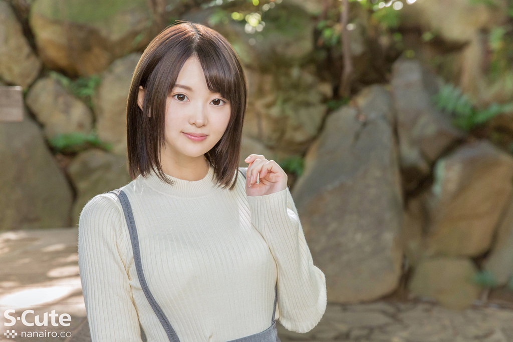 S-Cute_742_rui_03_cover