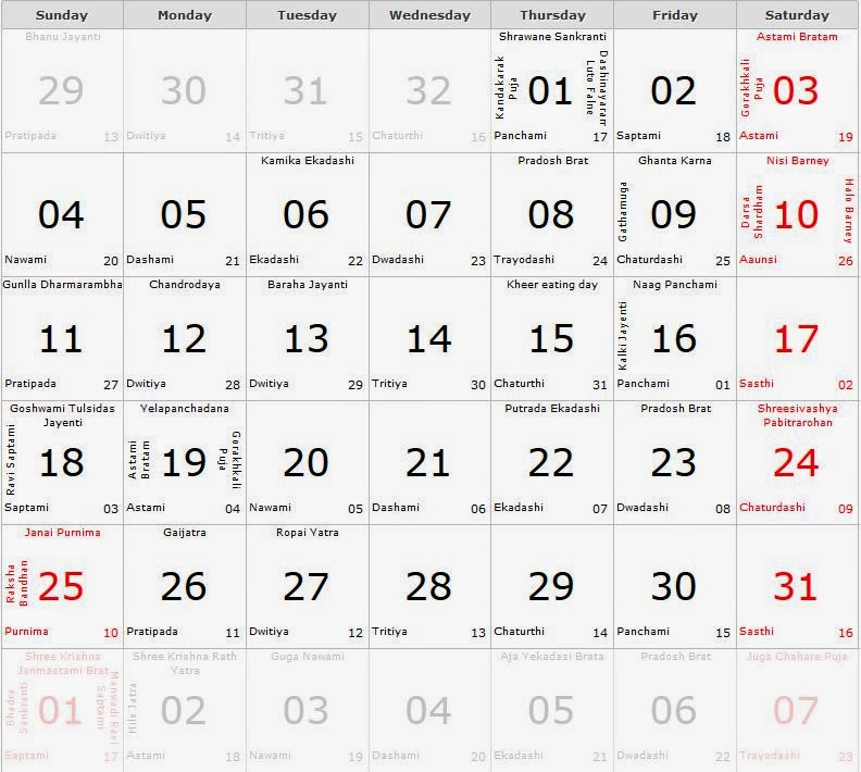 nepali-calendar-month-shrawan-2071-july-august-2014