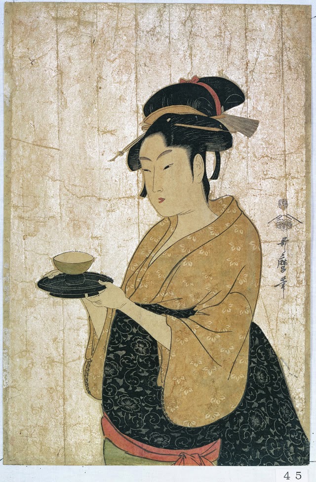 Musée Uragami DemysTEAfication