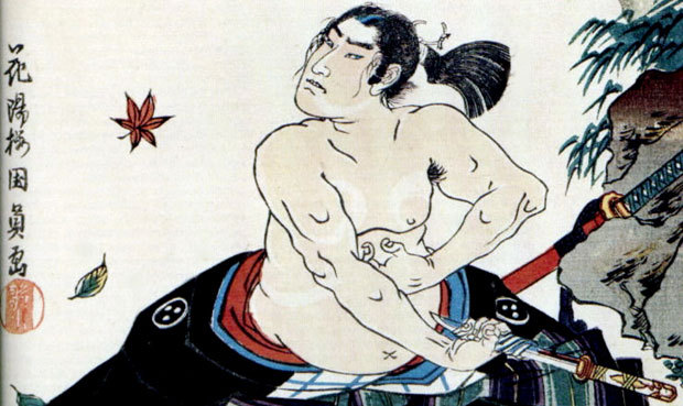 seppuku