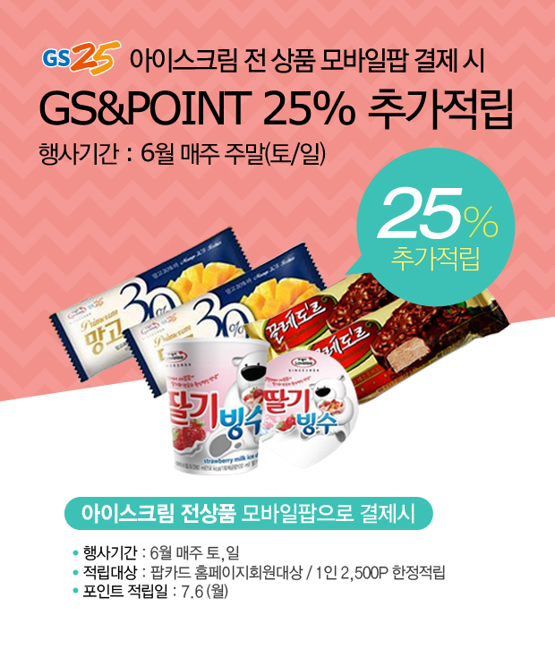 한방모바일 이미지
