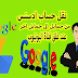 كيفية نقل حساب ادسنس من جمايل الى جمايل اخر عند غلق قناة اليوتيوب Adsense account كيفية نقل حساب ادسنس من جمايل الى جمايل اخر عند غلق قناة اليوتيوب Adsense account