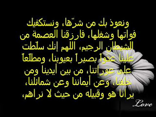 بوستات ادعية للثانوية العامة Postings ادعية للنجاح والتفوق