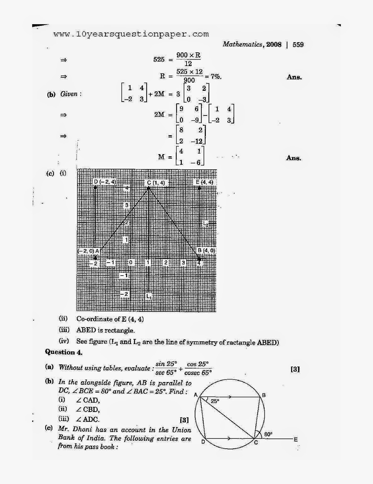 Grade 7 Math Test Papers