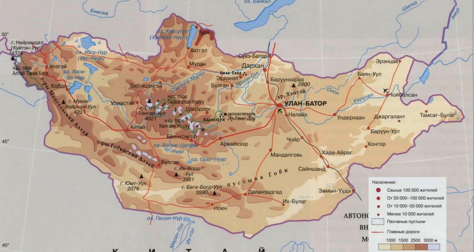 монголия карта географическая. монголия фото на карте. монголия 1911 карта. карт монголии. историческая карта монголии.