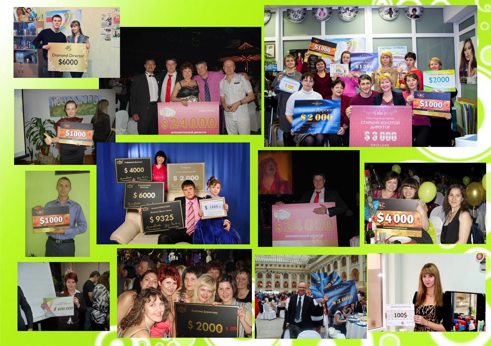 проект ПРОдвижение легальный бизнес для всех: Наша команда