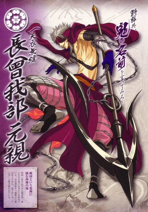 basara game in bluestack basara game in bluestack