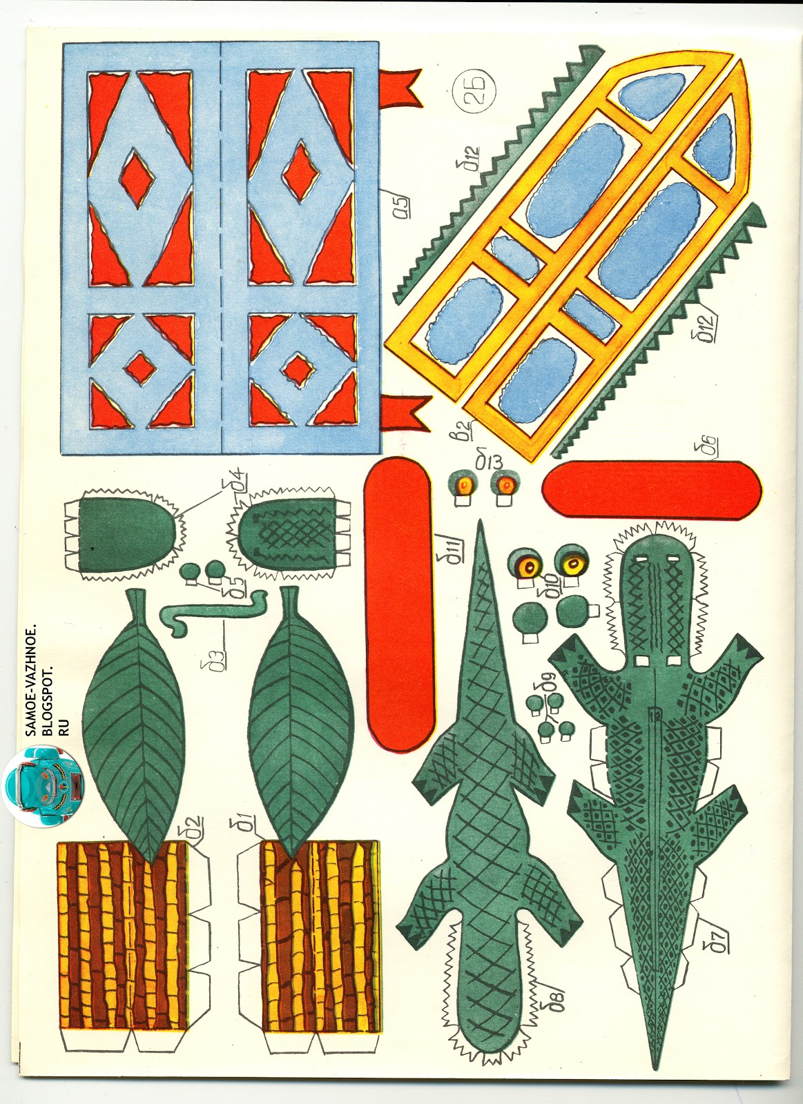 прикольные штуки из бумаги. самоделки из бумаги самоделки из бумаги. самоделки из бумаги своими руками 2021. бумажные игрушки. поделки из самодельной бумаги.