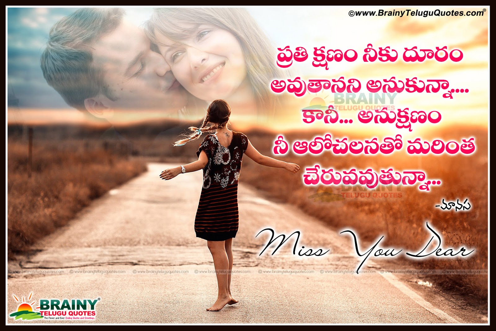 Heart Touching Telugu Love Feelings Images With Love Hd Wallpapers heart-touching-telugu-love-feelings-images-with-love-hd-wallpapers