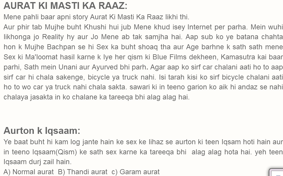 Mujhy iss sub ka bohat maza aaya. Sexy Stories November 2014