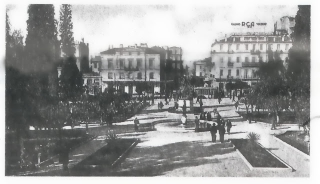 ΑΓΝΩΣΤΗ ΙΣΤΟΡΙΑ ΤΩΝ ΑΘΗΝΩΝ : ΣΥΝΤΑΓΜΑ  