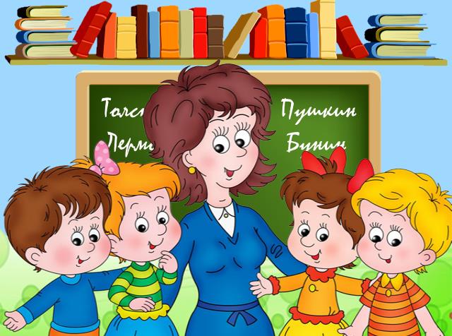 Сочинение На Тему Учитель Сочинение На Тему Учитель