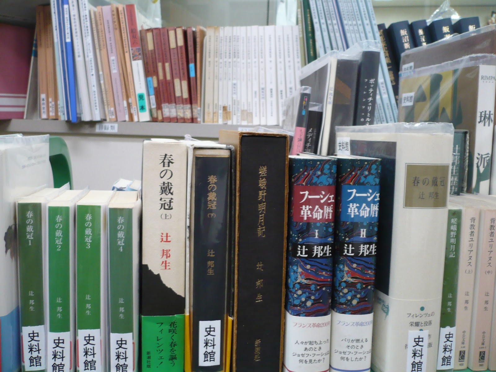 Les Fausses Positions 16年7月 東京目白 辻邦生 春の戴冠 嵯峨野明月記 展