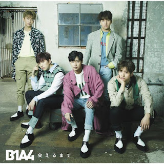 Download [Single] B1A4 – Aerumade – Japanese Mp3
