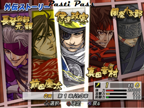fungsi item basara heroes ps2 plus gambar fungsi item basara heroes ps2 plus gambar