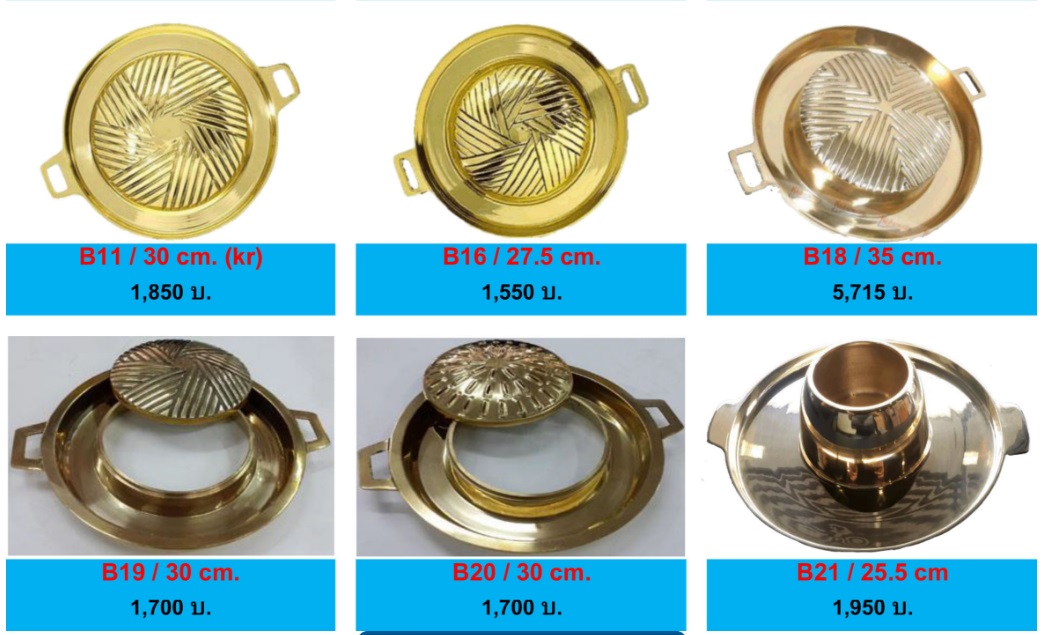 Amazon Korean BBQ Barbecue Grill Pan Equipment Kitchenware & Electric