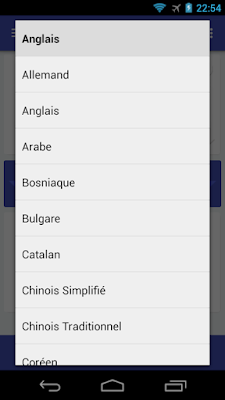 تطبيق Translate كامل للأندرويد, ترجمة صوتية انجليزي عربي, ترجمة تسجيل صوتي 