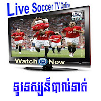  Live Football TV Online