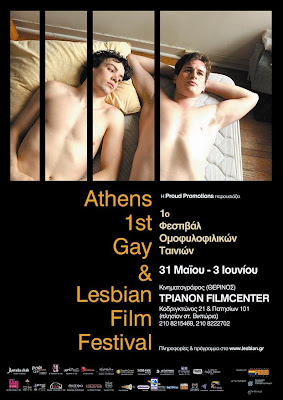 Λεσβιακό dating Μιννεάπολις