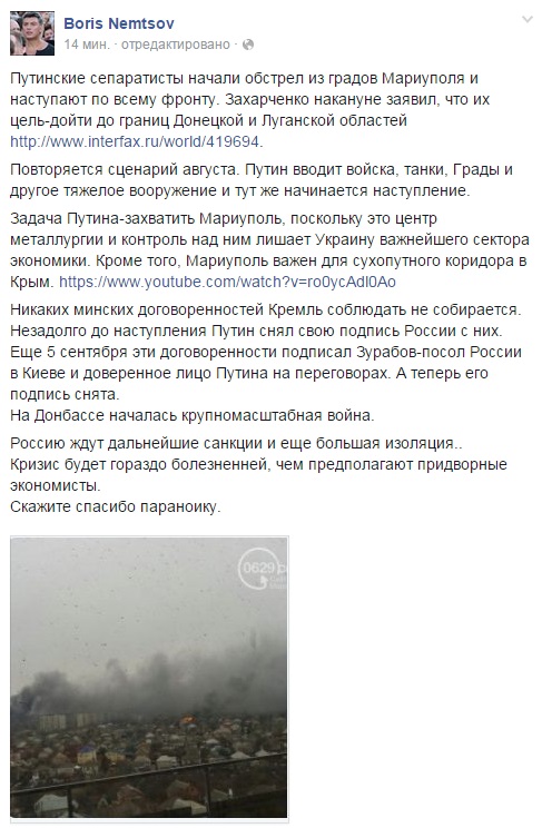 Авторские Коллекционные Медведи-Тедди Петелиной Натальи