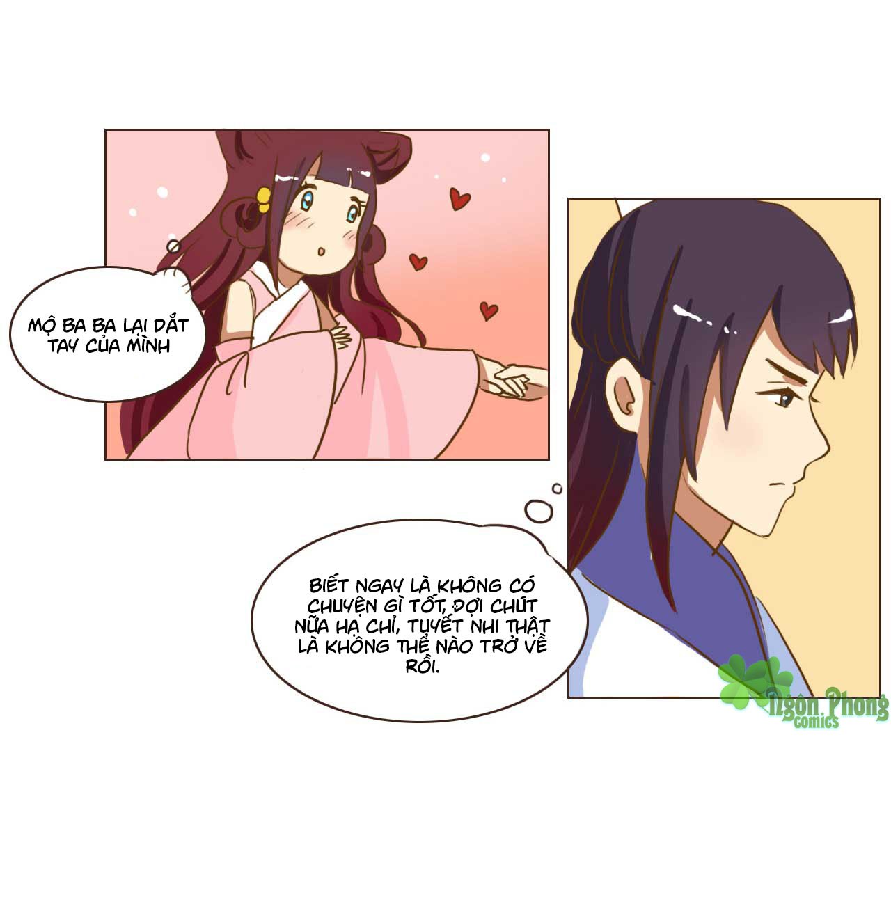 Mẫu Phi Đuôi Của Người Lộ Ra Rồi Kìa - Chương 41 - Trang 6