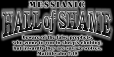 Messianic Hall of Shame