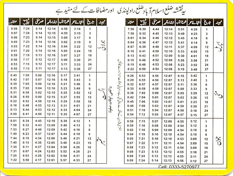 Mara Maqsad Prayer Timings For Islamabad Rawalpindi Yearly mara-maqsad-prayer-timings-for-islamabad-rawalpindi-yearly