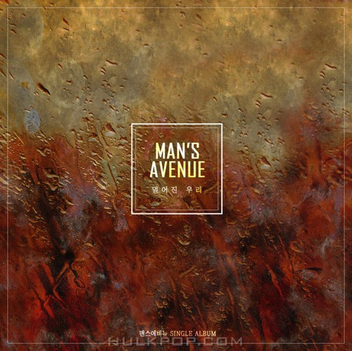 Man’s Avenue – Falling You – Single