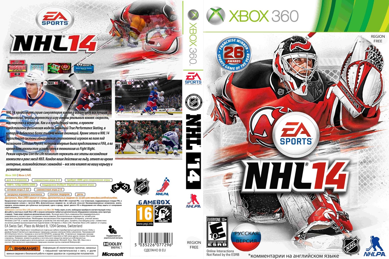 NHL 14 RUSSIAN - Capa Game XBox 360