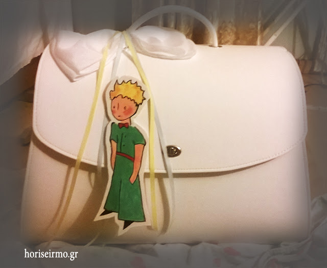 Κουτί-τσάντα βάπτισης με χειροποίητη φιγούρα μικρός πρίγκιπας 