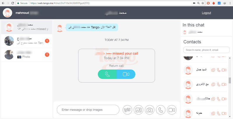 ����� ���� ������ ������� ������ �� � ��� �������� ��� ���� ��� ������ ���� ���� ����� tango.png