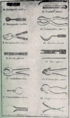 Indian Medicine Tools