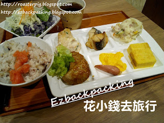 Super Hotel Lohas Hakataeki breakfast buffet