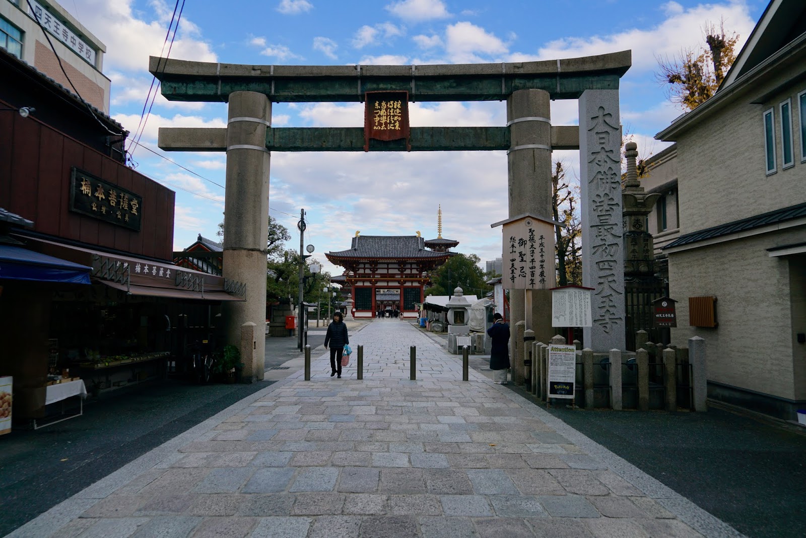 時空トラベラー The Time Traveler's Photo Essay