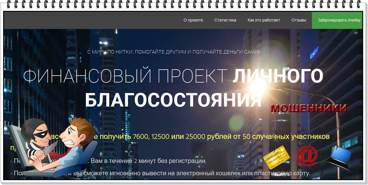 проверенные курсы для заработка в интернете без вложений 2018 расписание проверенные курсы для заработка в интернете без вложений 2018 расписание