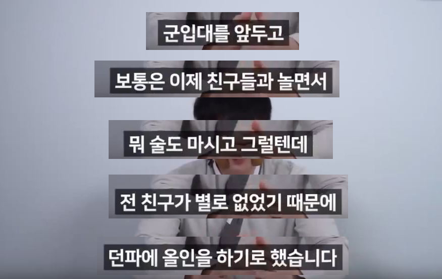 %25EA%25B5%25B0%25EC%259E%2585%25EB%258C