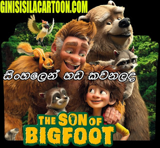 Sinhala Dubbed - The Son of Bigfoot (2017)