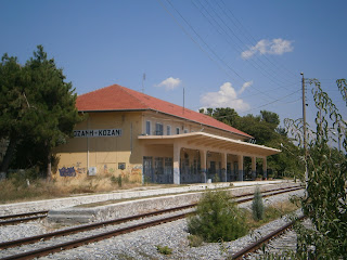 ο σιδηροδρομικός σταθμός της Κοζάνης
