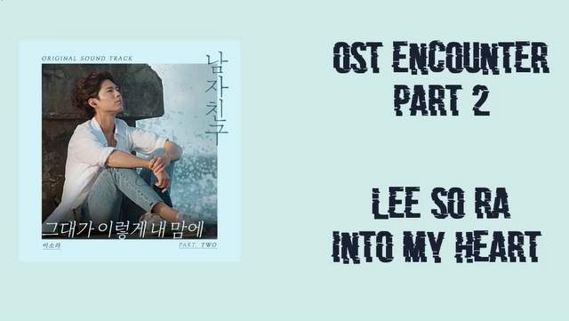 Lee So Ra - Into My Heart OST Ecounter Part 2