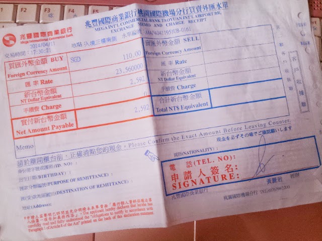 欣 雨 My Taiwan Tips Exchange Rate At Taiwan Taoyuan International Airport 11 April 2017